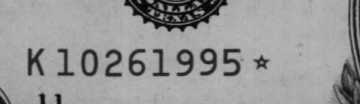 10261995 | US Date: 10/26/1995 | EU Date: 26/10/1995