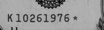 10261976 | US Date: 10/26/1976 | EU Date: 26/10/1976