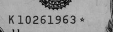 10261963 | US Date: 10/26/1963 | EU Date: 26/10/1963