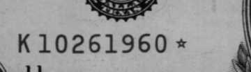 10261960 | US Date: 10/26/1960 | EU Date: 26/10/1960
