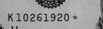 10261920 | US Date: 10/26/1920 | EU Date: 26/10/1920
