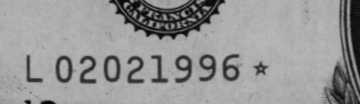 02021996 | US Date: 02/02/1996 | EU Date: 02/02/1996