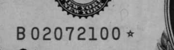 02072100 | US Date: 02/07/2100 | EU Date: 07/02/2100