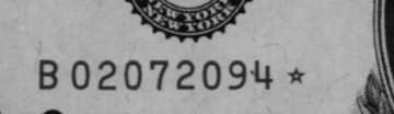 02072094 | US Date: 02/07/2094 | EU Date: 07/02/2094