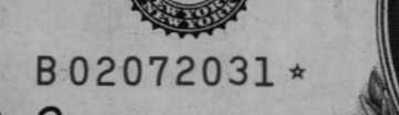 02072031 | US Date: 02/07/2031 | EU Date: 07/02/2031